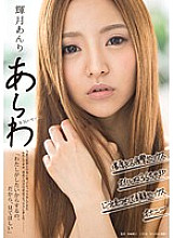 SDMU-453 Sampul DVD