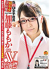SDMU-524 DVD封面图片 