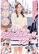 SDMU-561 DVDカバー画像