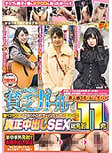 SDMU-795 DVD Cover