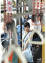 SDMU-848 Sampul DVD