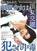 SDMU-944 DVD封面图片 