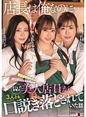 SDMUA-007 DVD封面图片 
