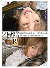 SDMUA-050 Sampul DVD