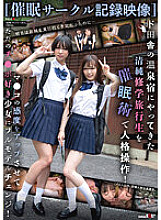 SDMUA-058 Sampul DVD