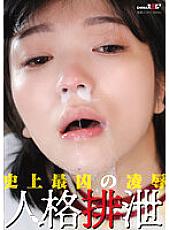 SDMUA-066 DVDカバー画像