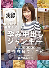 SDMUA-073 DVD Cover