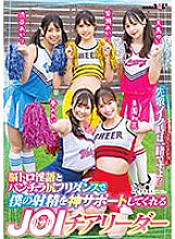 SDMUA-082 DVDカバー画像