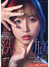 SDMUA-089 Sampul DVD