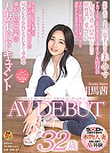 SDNM-226 DVD封面图片 