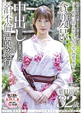 SDNM-324 DVD封面图片 