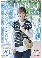 SDNM-333 Sampul DVD