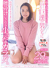 SDNM-372 DVDカバー画像