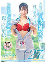 SDNM-412 DVD Cover