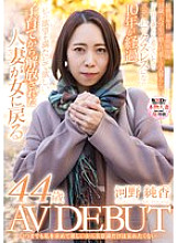 SDNM-473 DVD封面图片 
