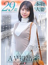 SDNM-499 DVD封面图片 