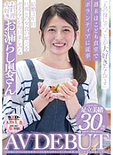 SDNM-502 DVD Cover