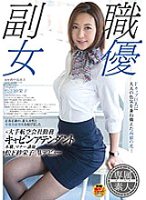 SDSI-004 DVD封面图片 
