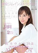SDSI-026 DVDカバー画像