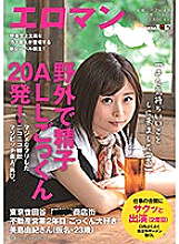 SDTH-002 DVDカバー画像