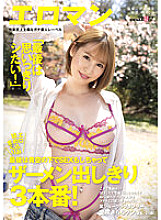 SDTH-024 DVDカバー画像