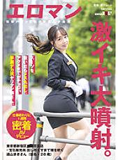 SDTH-027 DVD封面图片 
