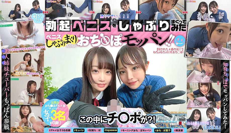 SENN-057 Sampul DVD