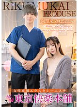 SEVEN-021 DVDカバー画像