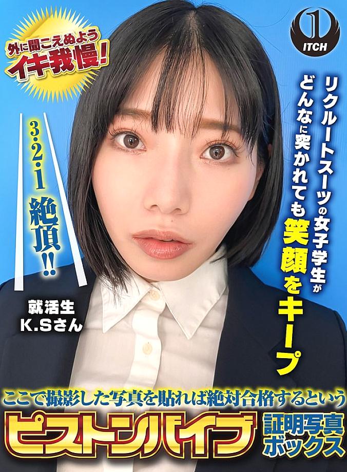 SGKI-0038 Sampul DVD