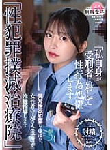 SGKI-010 DVD封面图片 