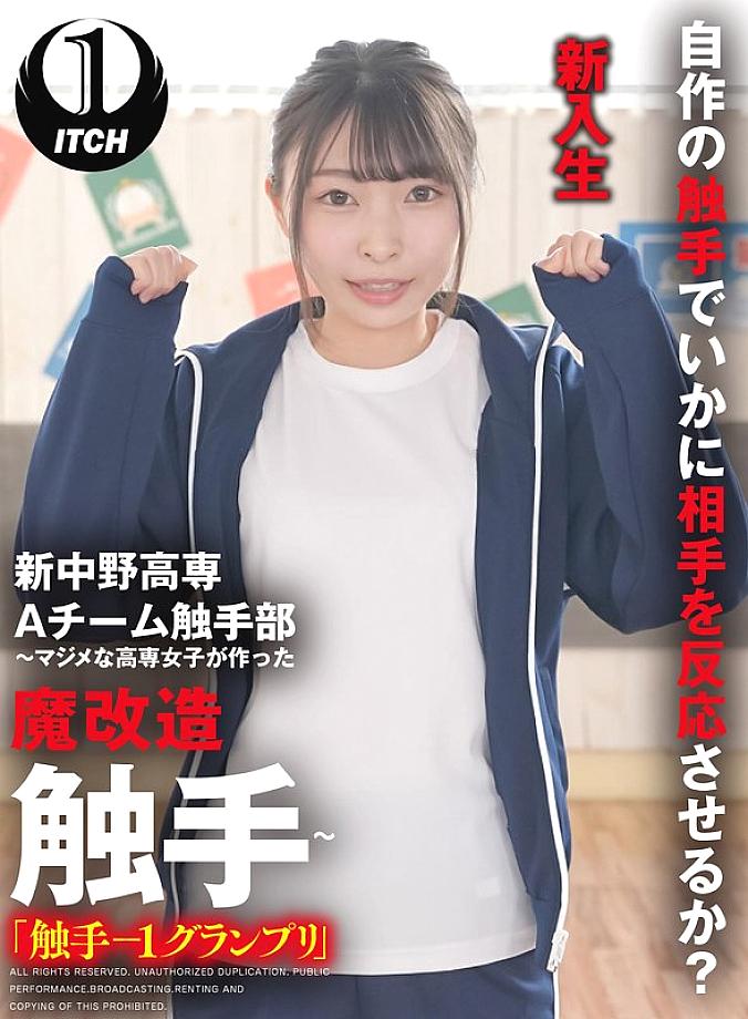 SGKI-020 DVDカバー画像