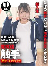 SGKI-020 DVDカバー画像