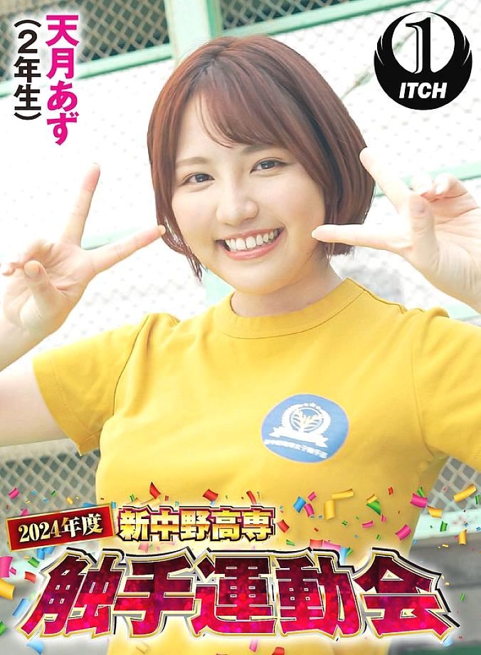 SGKI-034 DVD封面图片 