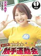 SGKI-034 DVD封面图片 