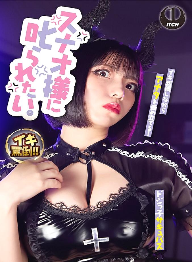 SGKI-035 DVD封面图片 