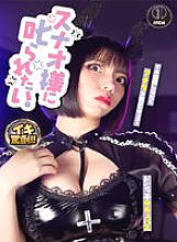 SGKI-035 DVD封面图片 