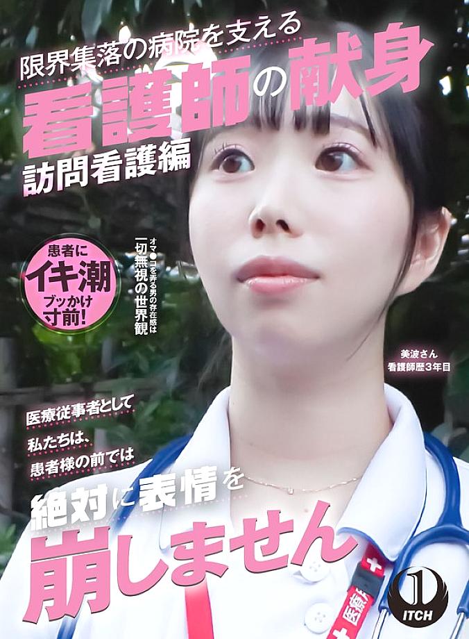 SGKI-037 DVD Cover