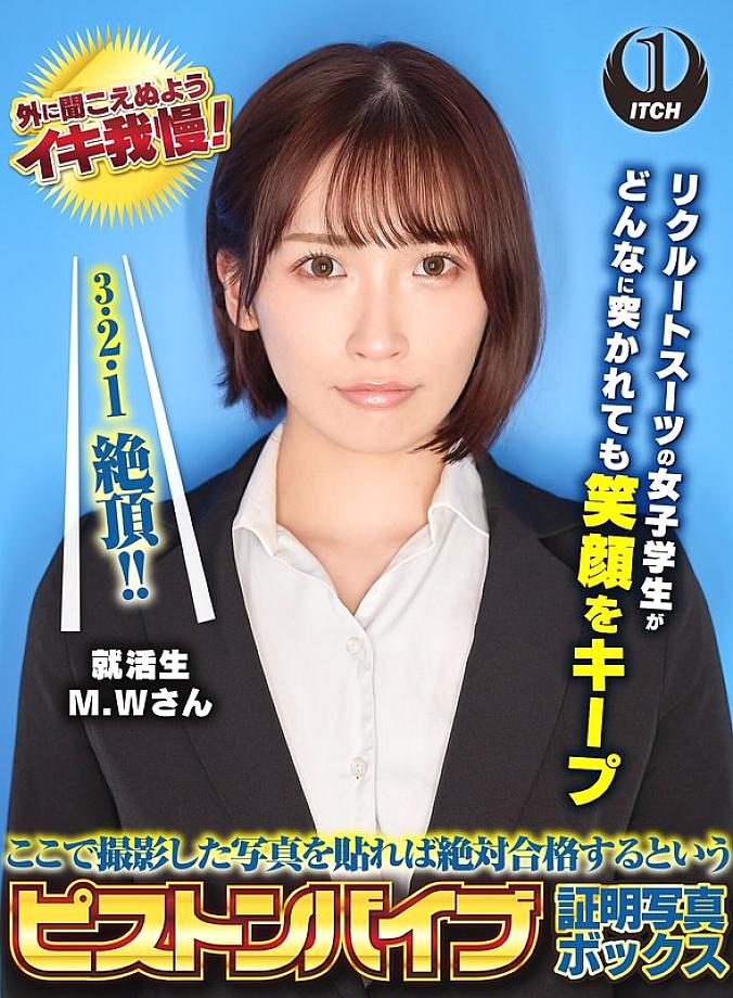 SGKI-038 DVDカバー画像
