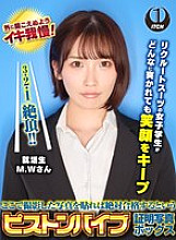 SGKI-038 DVDカバー画像