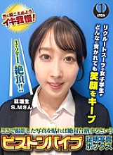 SGKI-038 DVDカバー画像