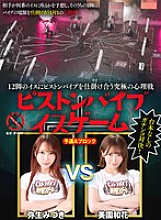 SGKI-043 DVD封面图片 