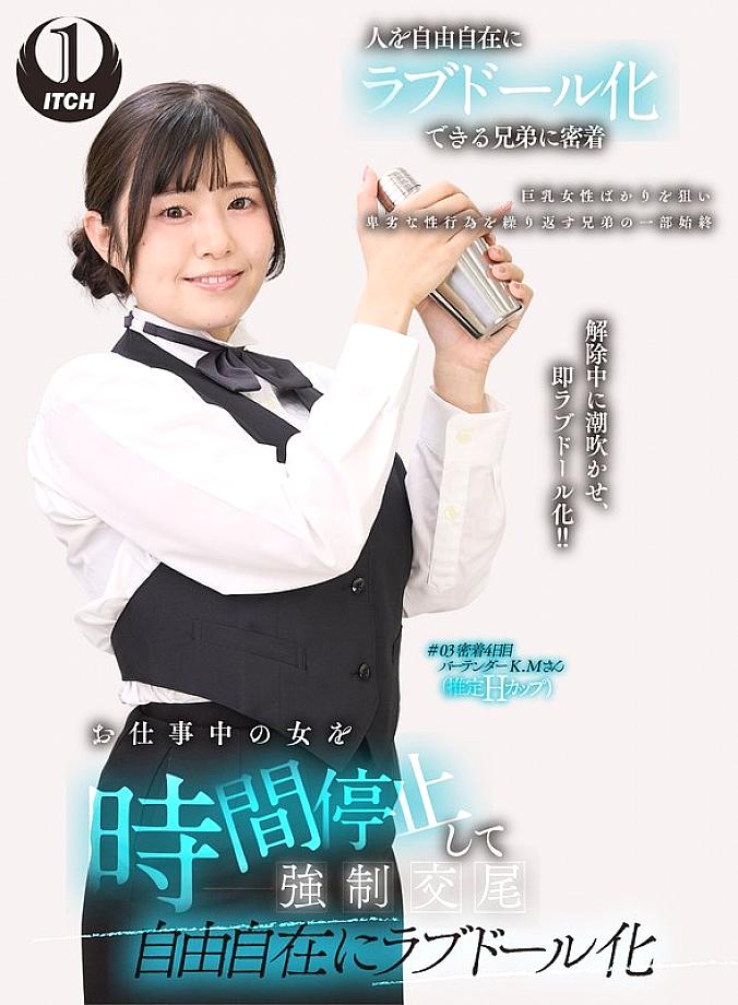 SGKI-046 DVDカバー画像