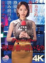 SGKI-049 DVDカバー画像