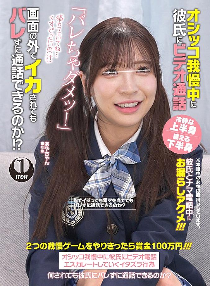 SGKI-060 Sampul DVD