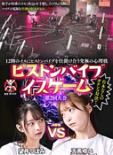 SGKI-061 Sampul DVD