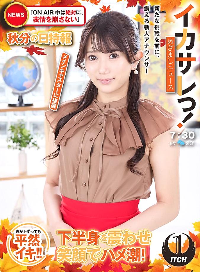 SGKI-064 DVDカバー画像