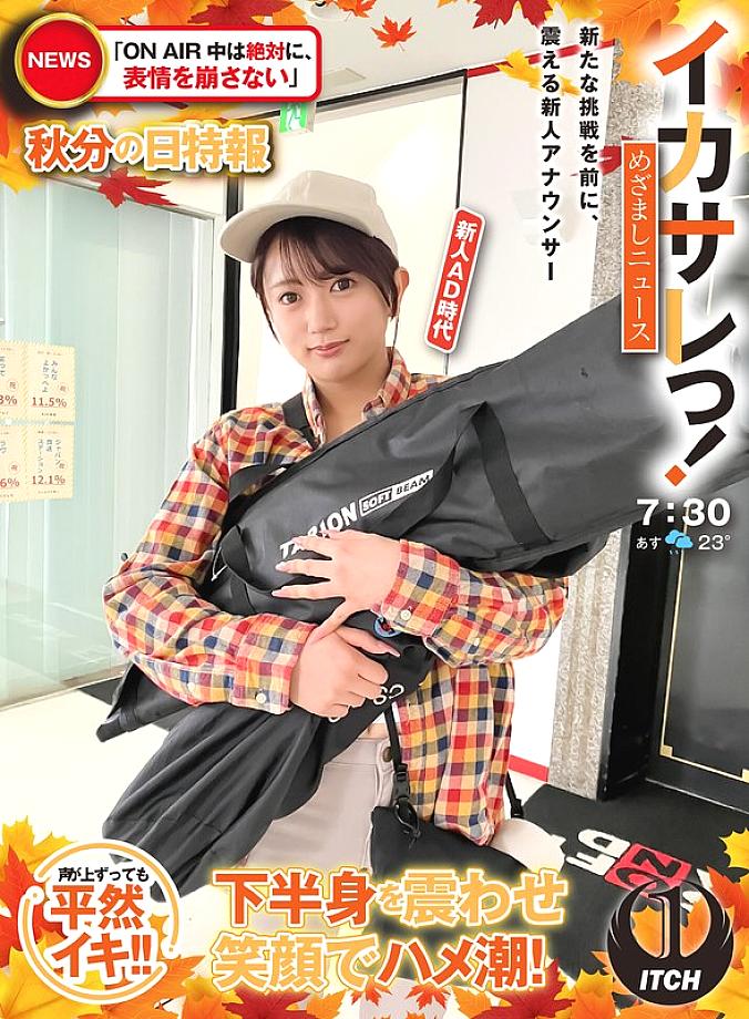 SGKI-064 DVDカバー画像