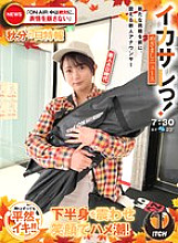 SGKI-064 DVDカバー画像