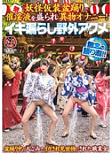 SGKI-065 Sampul DVD