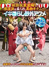 SGKI-065 Sampul DVD